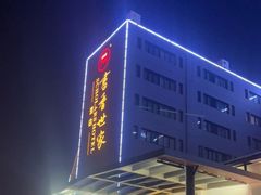 -苏州独墅湖书香世家酒店