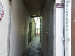 门面-云隐小厨·传统大理美食(复兴路店)