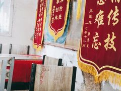 -吕家米皮