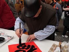 -江宁会馆(劈柴院店)