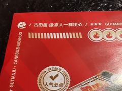 -古田居·特色寿司料理(星之岛旗舰店)