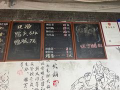 -丁丁猫重庆小面(徐州路店)
