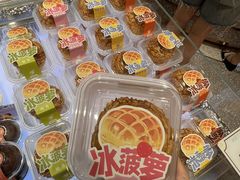 -丁香西饼屋(桂林路店)