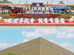 -香市公园-中国沉香文化博物馆