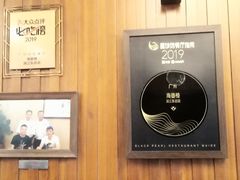 -岭南海晏楼(滨江东总店)