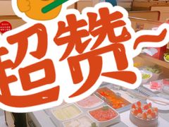 -海底捞火锅(铁西万达店)