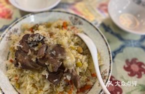 Uyghur Lamb Pilaf