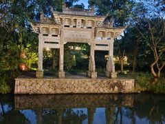 -西溪国家湿地公园