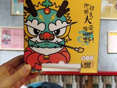 -Bigger龙虾(锦屏家园店)
