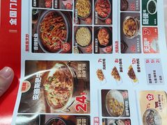 -米村拌饭(银泰中心店)