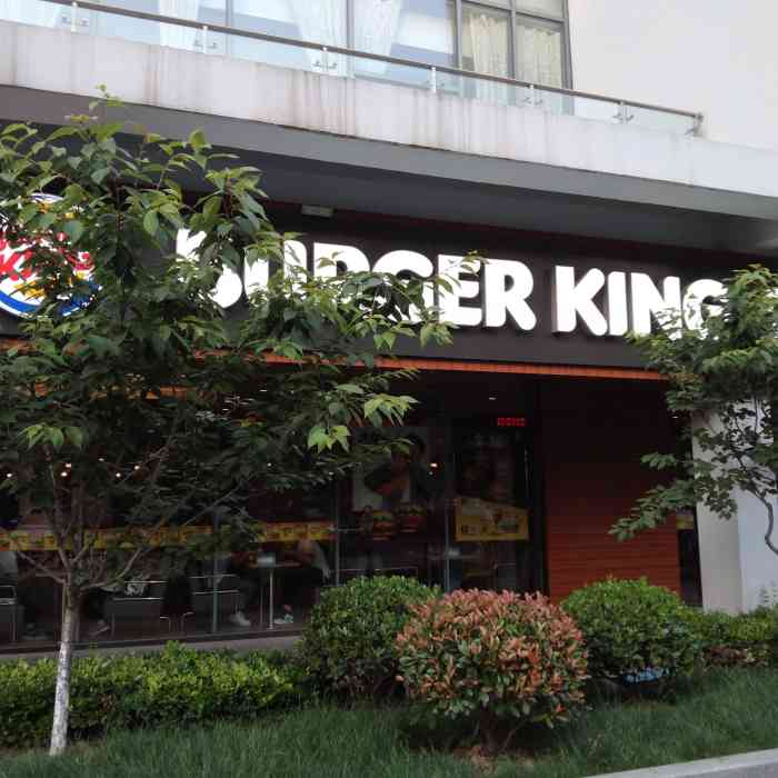 汉堡王(鲜橙广场店)-"非常不错,经常吃,公司人很多爱吃.