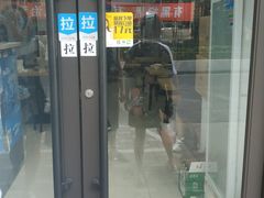 门面-家味螺蛳粉&烤鱼(五角场店)