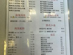 -大哥餐厅(西城花园店)