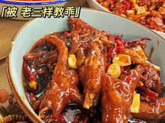 -老三样·旧食新味(船山路店)