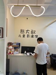 -憨大叔韩式儿童摄影(浦东新区店)