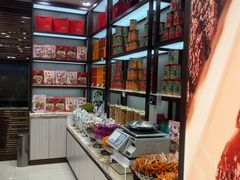 -美珍香(苏州中心商场店)