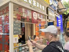 -老金家蛋菜夹馍(西安总店)