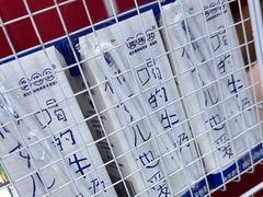 -煲珠公·老红糖珍珠奶茶(长宁龙之梦店)