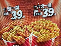 -肯德基(格尔木世邦店)