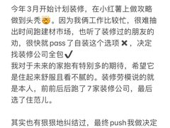 -住范儿家装·整体家装·装修设计