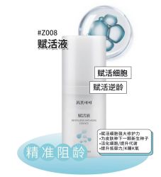 -薇薇安花系SPA