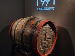 -青岛啤酒博物馆