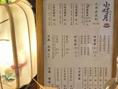 -百益上河城