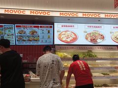 -每味每客·重庆麻辣烫(国泰店)
