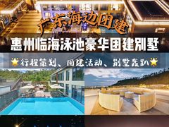 -巽寮湾