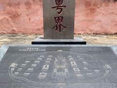 -闽粤南澳总镇府