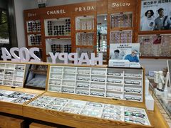 -沪睛眼镜蔡司官方授权店(金桥佳林路店)