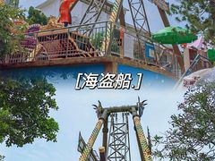 -东湖公园游乐场