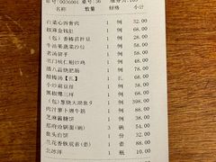 -那家小馆•北京菜•烤鸭(中关村店)