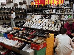 -百荣世贸商城