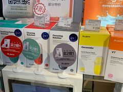 -国药中服免税(北京坊店)