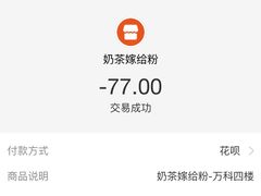 -南门金峰辣子鸡·玩串串(昌发展万科广场店)