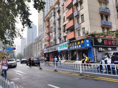 -大个子蒸饭