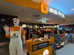-潮发潮汕牛肉店(东方宝泰店)