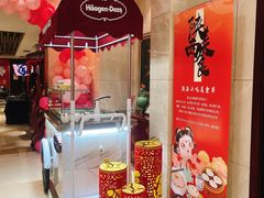 -西安西藏大厦开元名都大酒店·自助餐厅