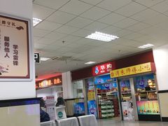 -宜兴汽车客运站