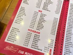 -砂锅李(九江路店)