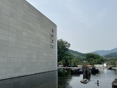 -中国宣纸文化园