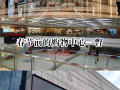 -天津万象城