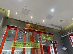 -喧闹·东方大气茶(鹅岭二厂店)