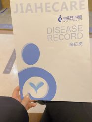 -北京嘉禾医疗