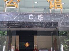 -快乐方专业桌游吧(中南路店)