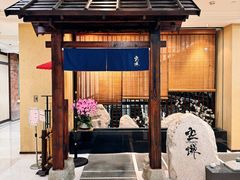 -空蝉怀石料理(益丰·外滩源店)