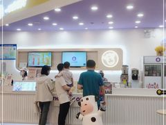 -一只酸奶牛(欧亚大观店)