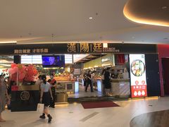 -汉阳廷自助烤肉(嘉禾金铂天地店)