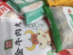 -锅圈食汇火锅烧烤食材超市(天秀花园店)